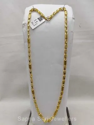 Gents Gold Chain | जेंट्स की सोने की चैन