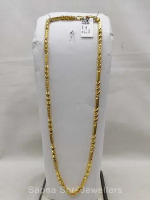 Gents Gold Chain | जेंट्स की सोने की चैन