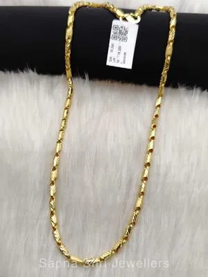 Common Chain | सोने की चैन