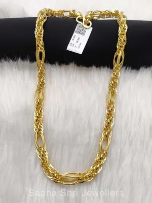 Gents Gold Chain | जेंट्स की सोने की चैन