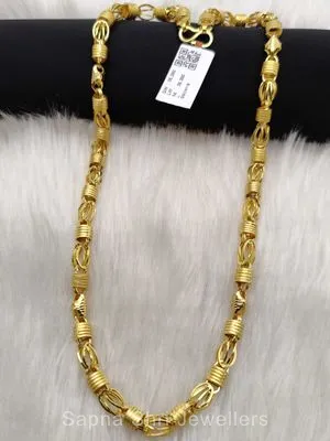Gents Gold Chain | जेंट्स की सोने की चैन