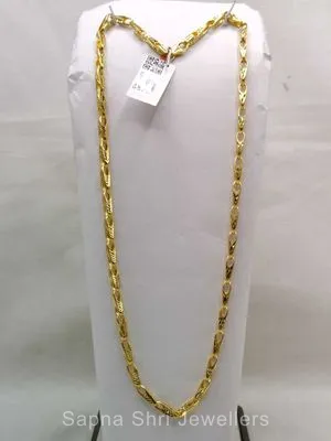 Gents Gold Chain | जेंट्स की सोने की चैन