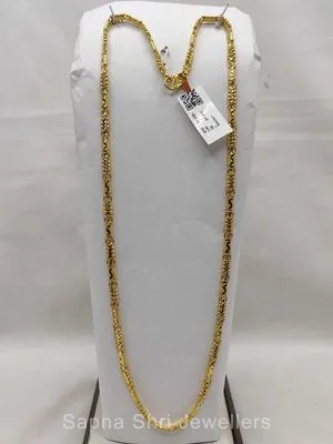 Gents Gold Chain | जेंट्स की सोने की चैन