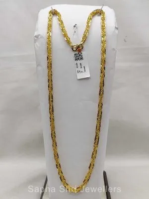 Gents Gold Chain | जेंट्स की सोने की चैन