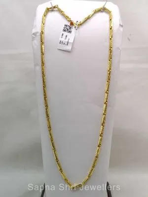Gents Gold Chain | जेंट्स की सोने की चैन