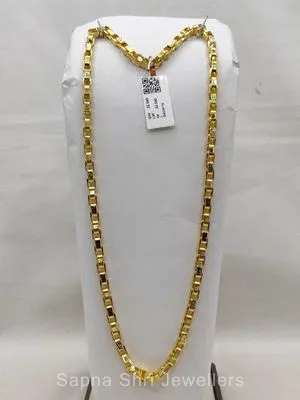Gents Gold Chain | जेंट्स की सोने की चैन