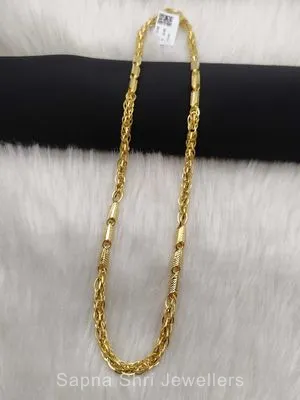 Gents Gold Chain | जेंट्स की सोने की चैन