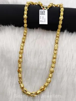 Gents Gold Chain | जेंट्स की सोने की चैन