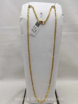 Gents Gold Chain | जेंट्स की सोने की चैन