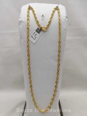 Gents Gold Chain | जेंट्स की सोने की चैन