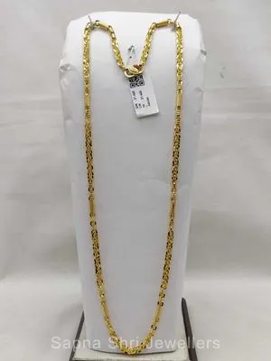 Gents Gold Chain | जेंट्स की सोने की चैन