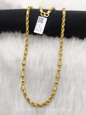 Gents Gold Chain | जेंट्स की सोने की चैन
