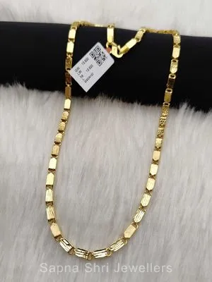 Common Chain | सोने की चैन
