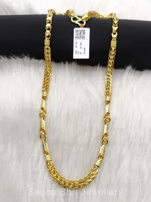 Gents Gold Chain | जेंट्स की सोने की चैन