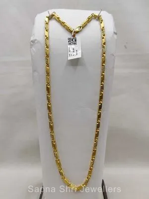 Gents Gold Chain | जेंट्स की सोने की चैन