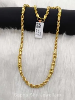 Gents Gold Chain | जेंट्स की सोने की चैन