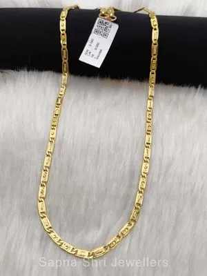 Common Chain | सोने की चैन