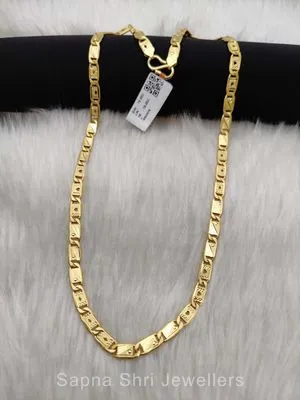 Gents Gold Chain | जेंट्स की सोने की चैन