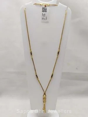 Gold Mangalsutra | सोने का मंगलसूत्र