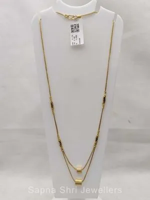 Gold Mangalsutra | सोने का मंगलसूत्र