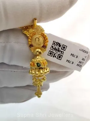 Gold Earing | ईयरिंग