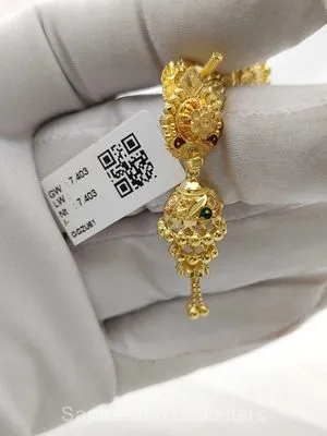 Gold Earing | ईयरिंग