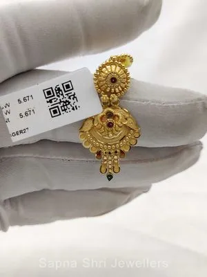 Gold Earing | ईयरिंग