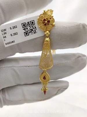 Gold Earing | ईयरिंग