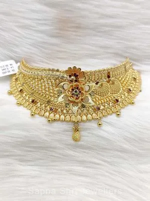 Chokar | चोकर