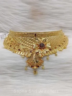 Chokar | चोकर