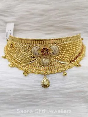 Chokar | चोकर