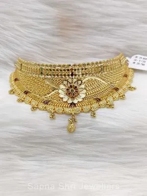 Chokar | चोकर