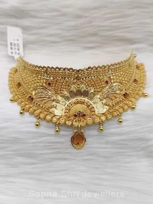 Chokar | चोकर