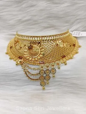 Chokar | चोकर