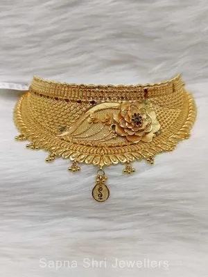 Chokar | चोकर