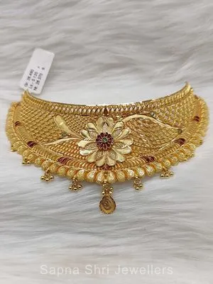 Chokar | चोकर