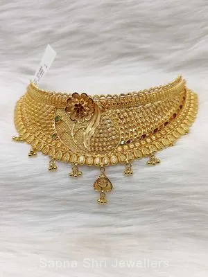 Chokar | चोकर