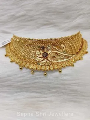 Chokar | चोकर