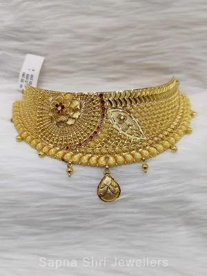 Chokar | चोकर