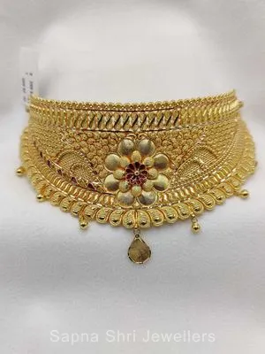 Chokar | चोकर