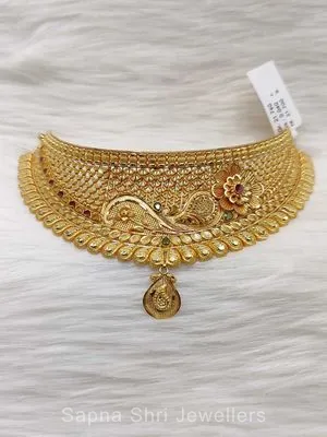 Chokar | चोकर