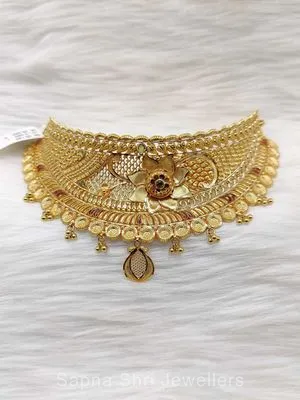 Chokar | चोकर