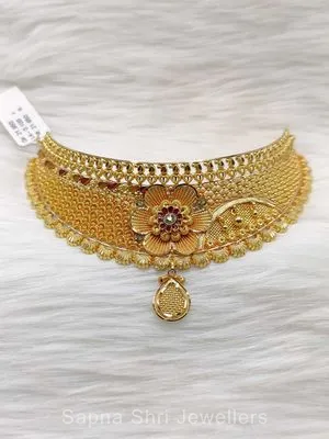 Chokar | चोकर