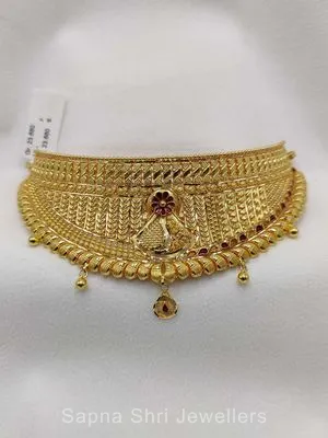 Chokar | चोकर