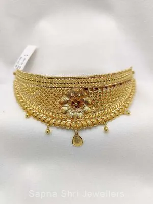 Chokar | चोकर