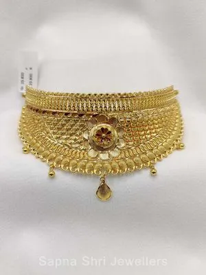 Chokar | चोकर