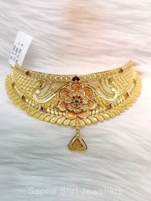 Chokar | चोकर