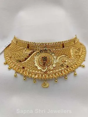 Chokar | चोकर