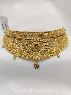 Chokar | चोकर