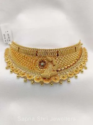 Chokar | चोकर